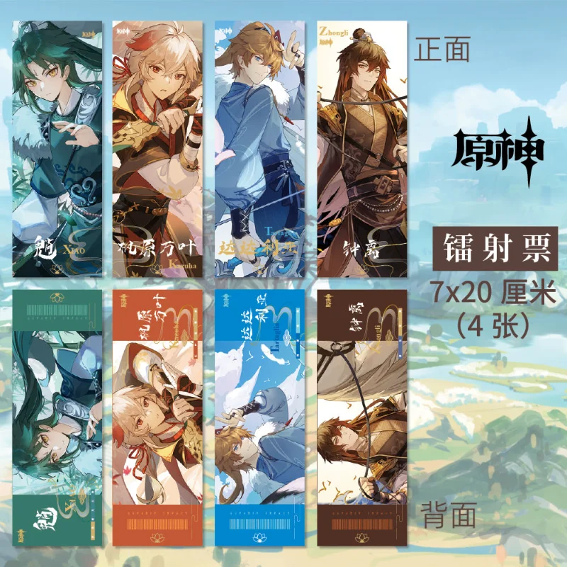 

Закладка-книжка Genshin Impact в древнем стиле, клетчатка, каэдехара, казуха, Сяо, чжунглли, лазерный зажим для билета, милый язычный знак