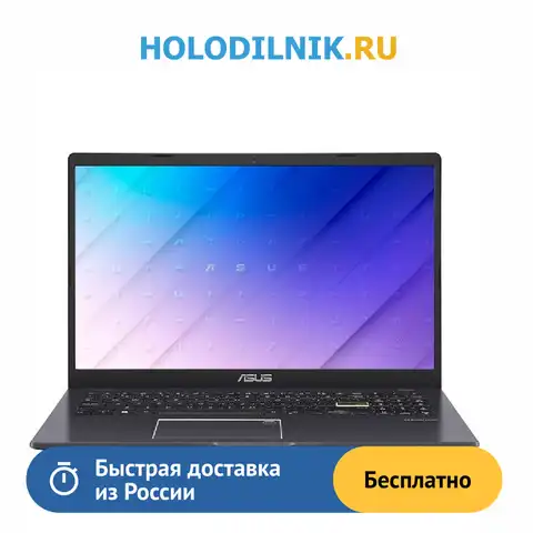 Ноутбук ASUS VivoBook E510MA-BQ638 90NB0Q64-M001B0 синий