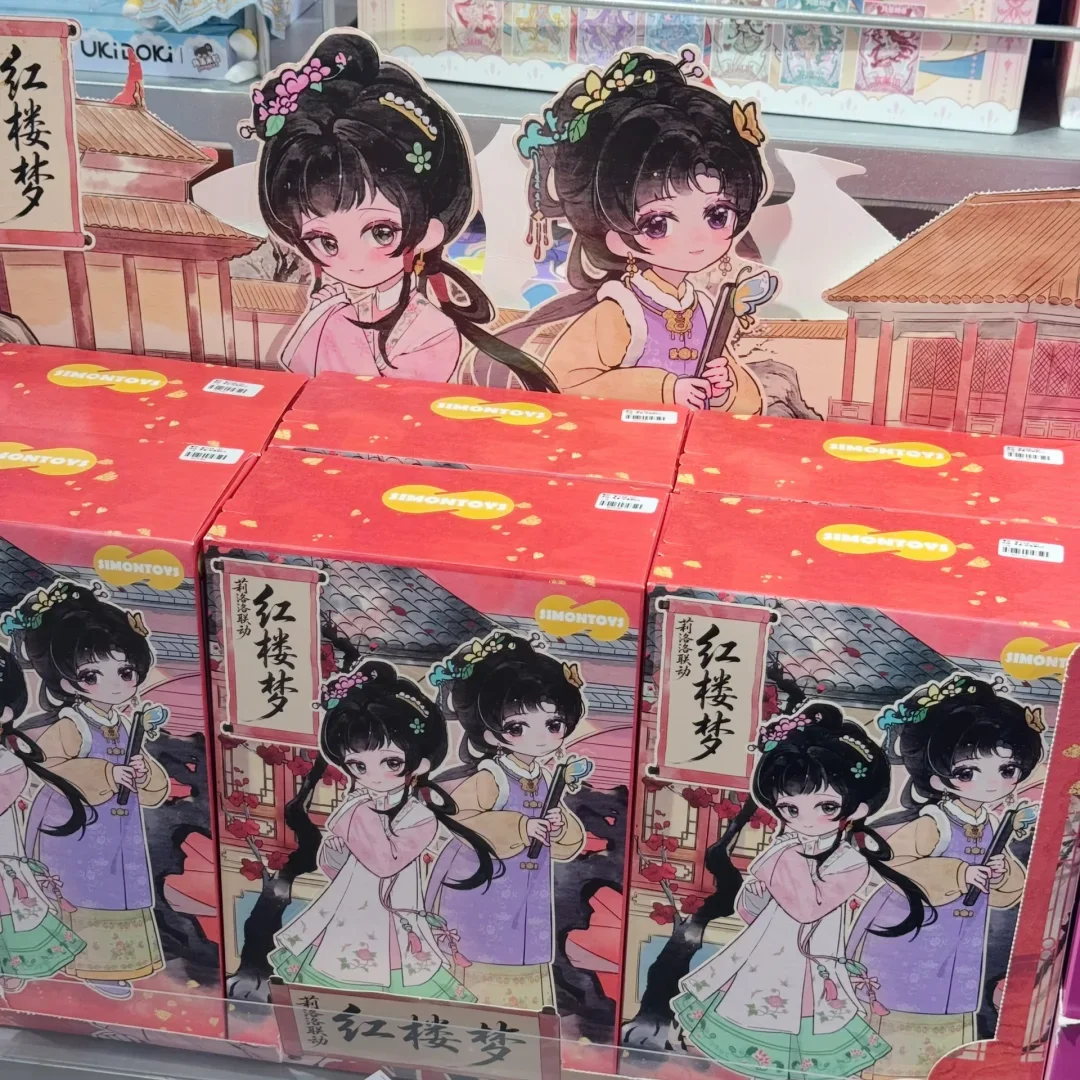 Simontoys Liroro The Dream Of Red Mansion Series Традиционный китайский стиль 12-точечная BJD фигурка из слепой коробки с подвижными суставами, аниме-фигурка (art.: 3920dd261fe1f) - 3920dd261fe1f