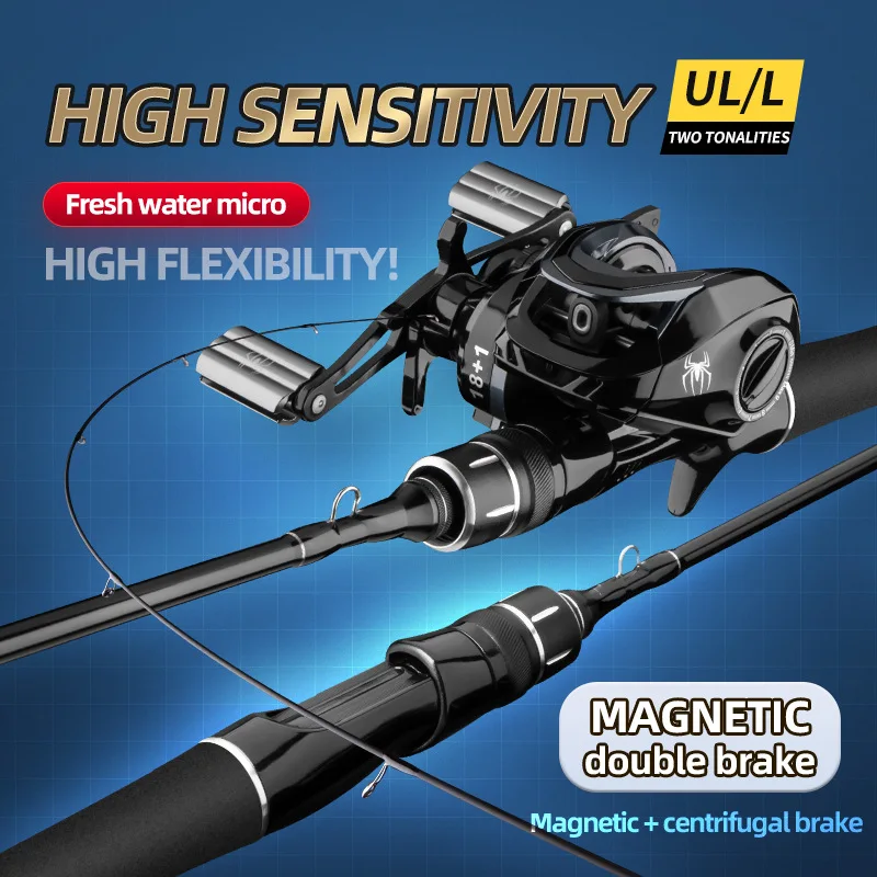 Твердая сверхмягкая рыболовная удочка для заброса мелких предметов UL