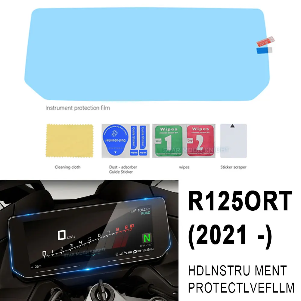 

Motorcycle Accessories Scratch Fit For BMW R1250RT R 1250 RT ​2021 - Cluster Screen Dashboard Protection Instrument Film