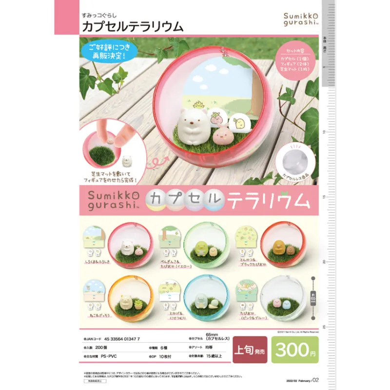 

IP4 Gashapon Toy Corner Creature Scene Penguin Polar Bear Doll Gashapon Figures Small Figure Model Decoration for Kids Gift