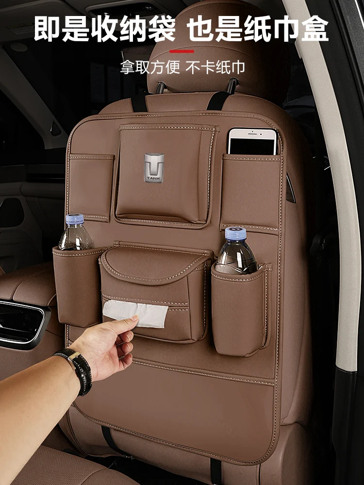 Для Tank 300 400 500 кожаный бокс для хранения спинки заднего сиденья