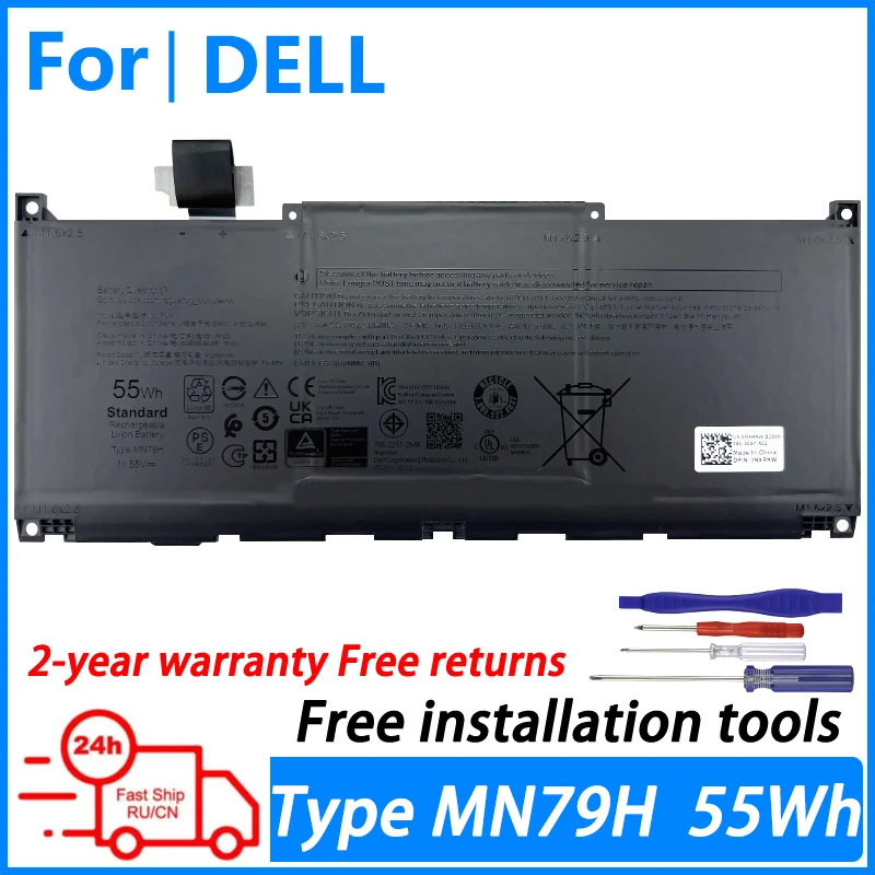 Аккумулятор MN79H для ноутбука DELL XPS 13 Plus 9320 i5 93204K 0J7H5M J7H5M 11 55 в Вт/ч 4524 мАч