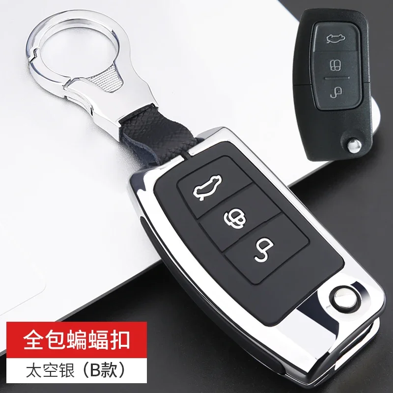 

Чехол для автомобильного ключа из цинкового сплава + силикагель для Ford Focus 2 MK2 Fiesta Mondeo Galaxy Falcon Territory Ecosport Shell, аксессуары