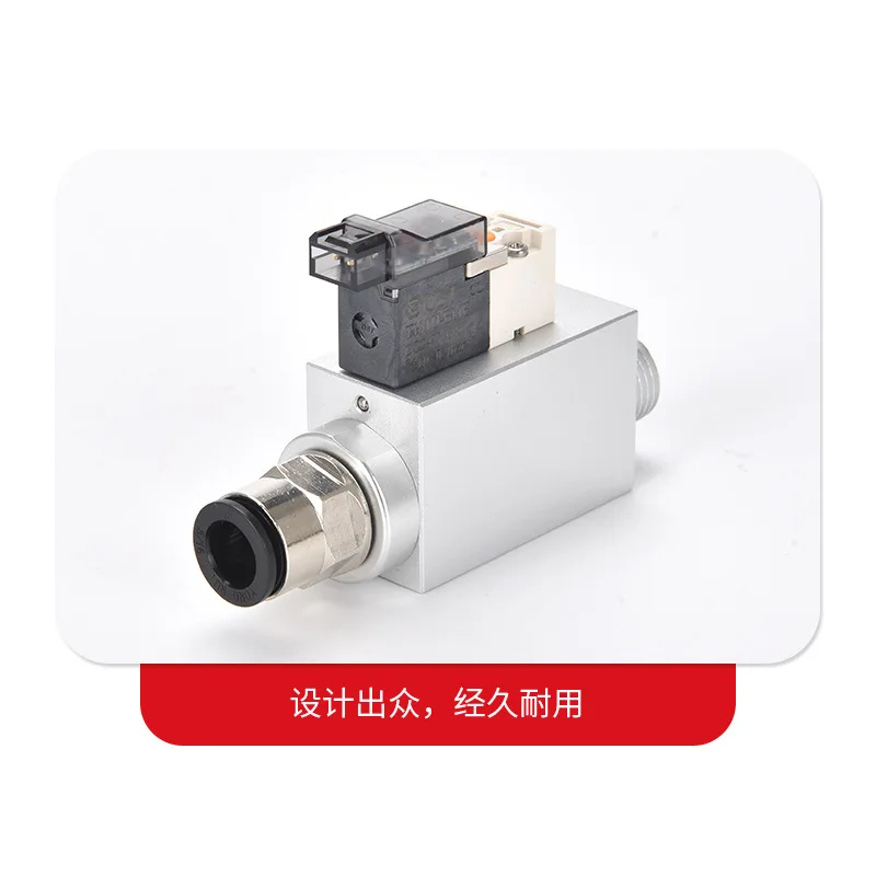 Электрический клапан подачи воздуха с управлением, двухпозиционный, пятипортовый, с одинарным реверсирующим соленоидом и чистой медной катушкой.