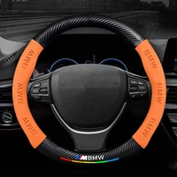car steering wheel cover ultra thin non slip breathable suede cover for all seasons suitable for bmw m interior accessories