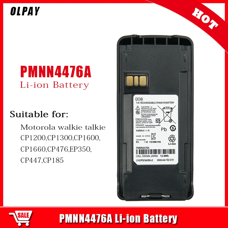 

Литий-ионный аккумулятор PMNN4476A 2600 мАч для раций CP1200, CP1300, CP1600, EP350, CP185, CP476, дополнительный аккумулятор для двусторонней радиосвязи