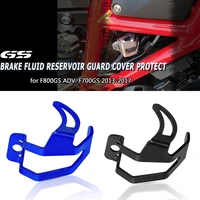 motocross accessories f800gs adv 2013 2017 brake fluid reservoir guard cover protect for bmw f800gs 2013 2017 f700gs 2013 2017