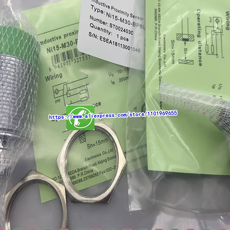 3 шт., новый индуктор