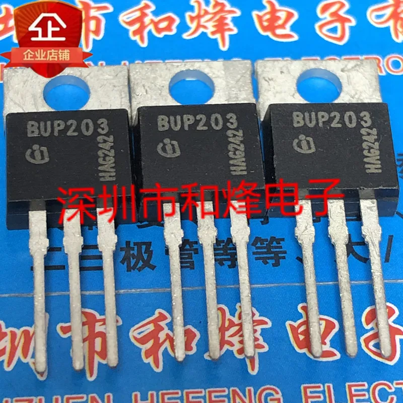

Бесплатная доставка BUP203 TO-220 1000V 23A 10 шт.