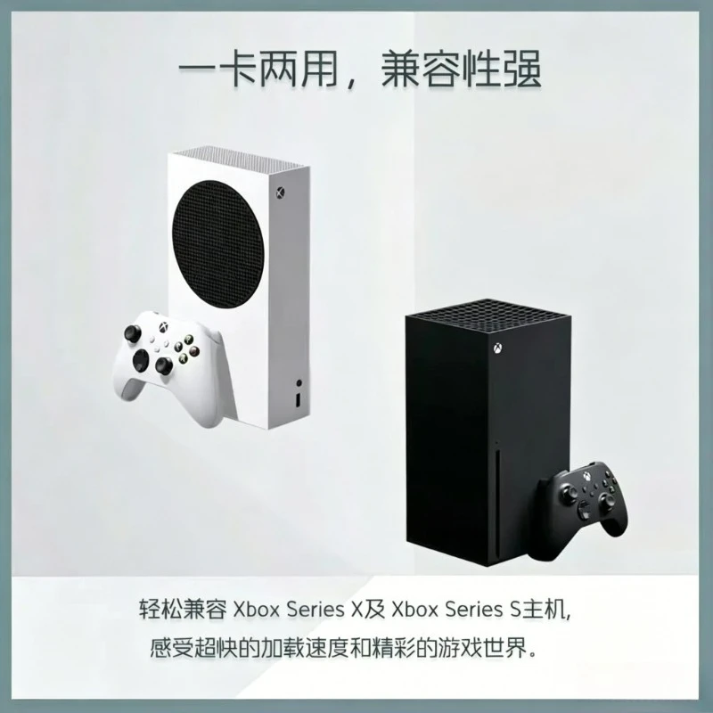 Фото Подходит для Xbox Series X/S, специальная карта расширения памяти 1 ТБ/2 ТБ, карта расширения SSD-накопителя, жесткий диск. №3