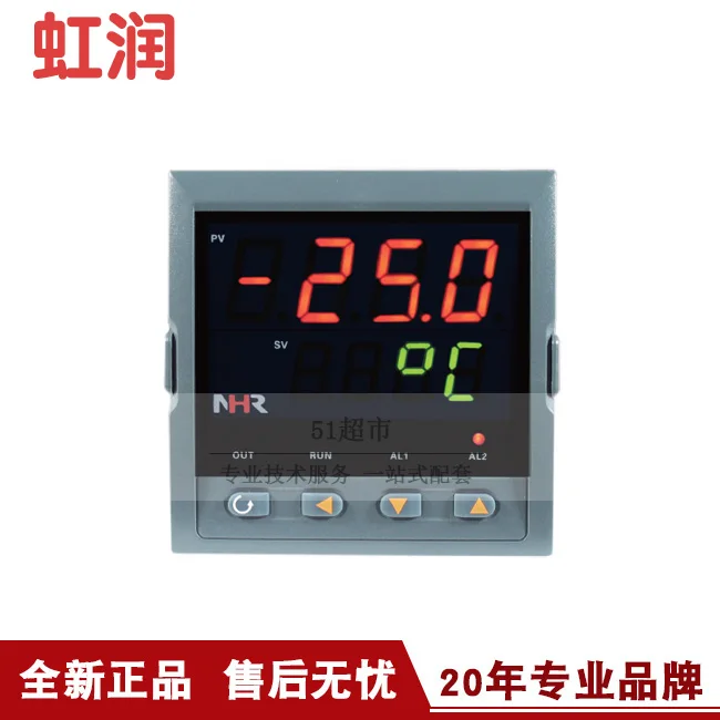 Оригинальный многоконтурный контроллер цифрового дисплея серии Hongrun NHR-5700