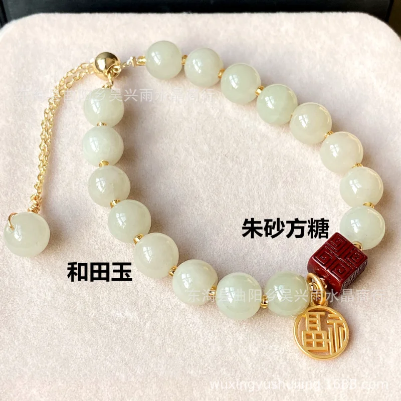 

2023 new Chinese style 14k gold wrapped bracelet and Tianyu and vermilion sugar bracelet bracelet jewelry lovers holiday gifts