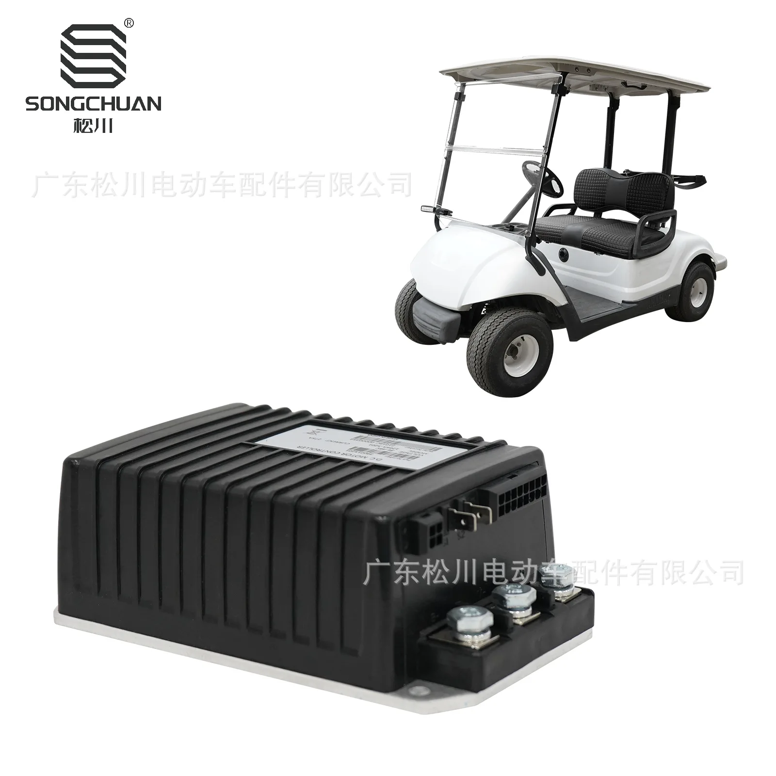 Контроллер для гольф-мобиля 1510-5201 1266-5201 1510A-5251 1266A-5201