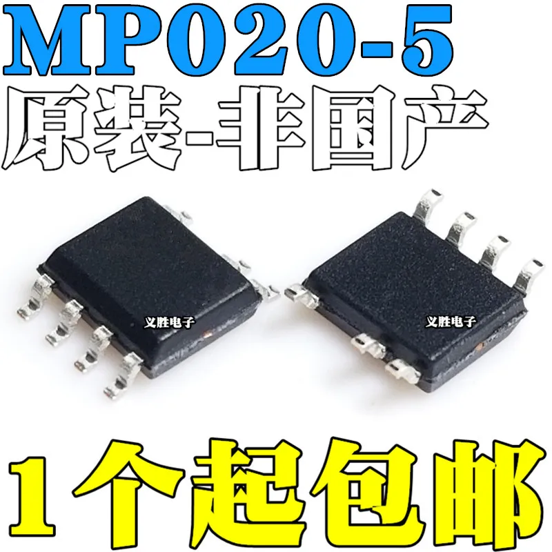 

New original MP020-5 MP020-5GS-Z AC-DC converter power chip SMD SOP7