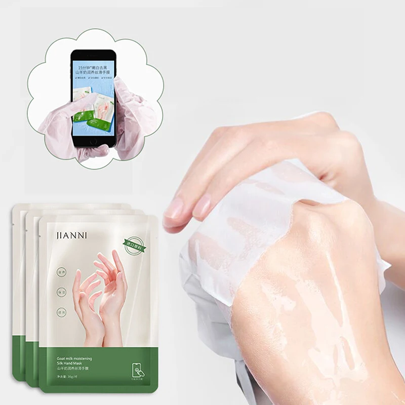 

1 упаковка, увлажняющая отбеливающая маска для рук