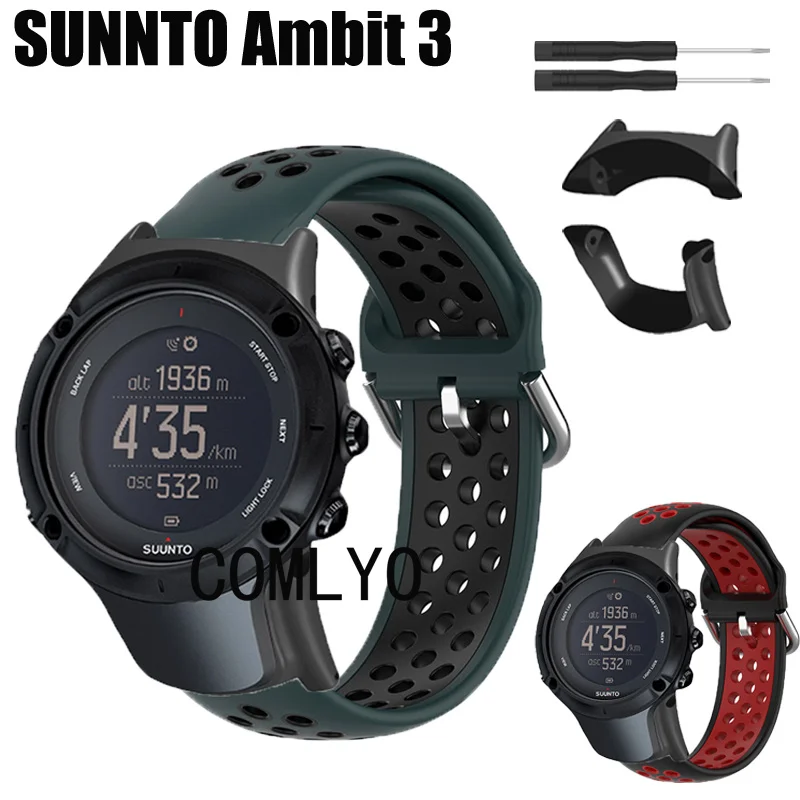 Силиконовый ремешок для SUUNTO Ambit 3 Sport Run