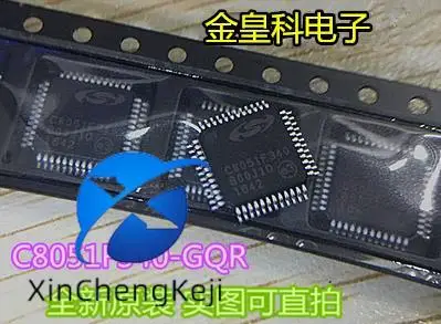 

2pcs original new C8051F340-GQR TQFP48 microcontroller
