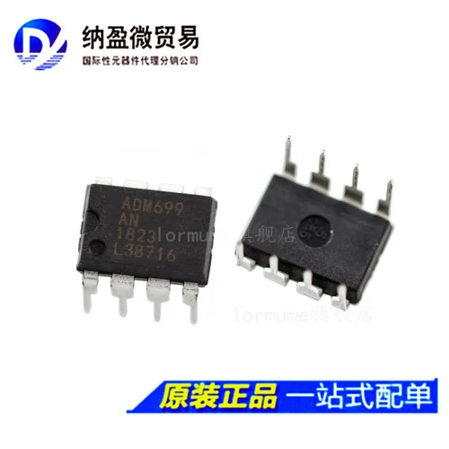 

free shippingADM699 ADM699AN ADM699ANZ DIP-8 10pcs