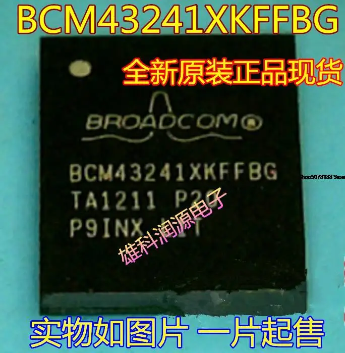 

BCM43241XKFFBG BGA