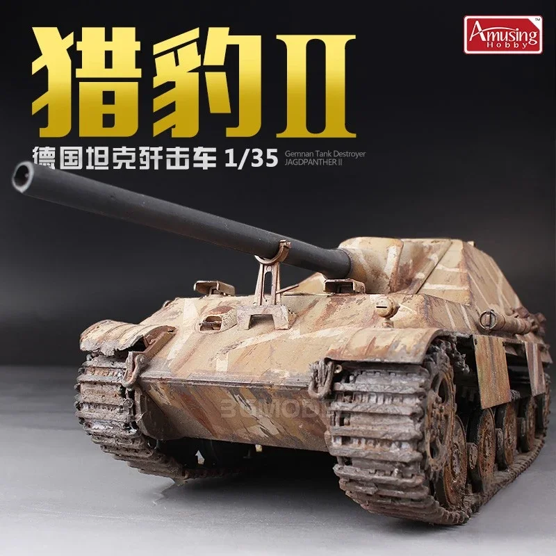 Amusing Hobby 1/35 сборный Танк масштабная модель 35A01 1 немецкий танк-Гепард II Разрушитель