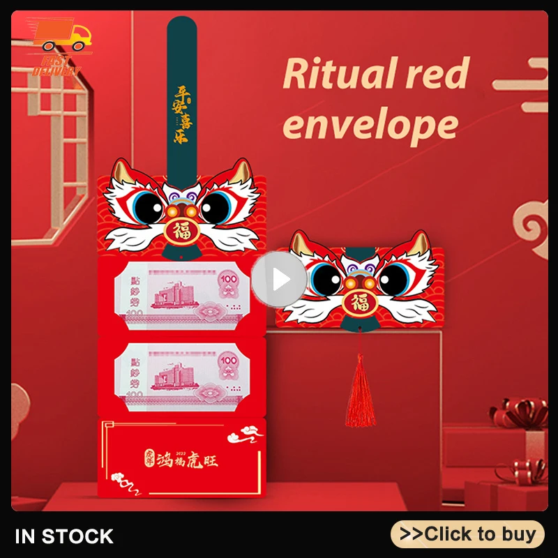 

Красный конверт для танцев льва 2022 новый год Тигра трехмерный креативный конверт с уплотнением Lishi на Новый год красный конверт