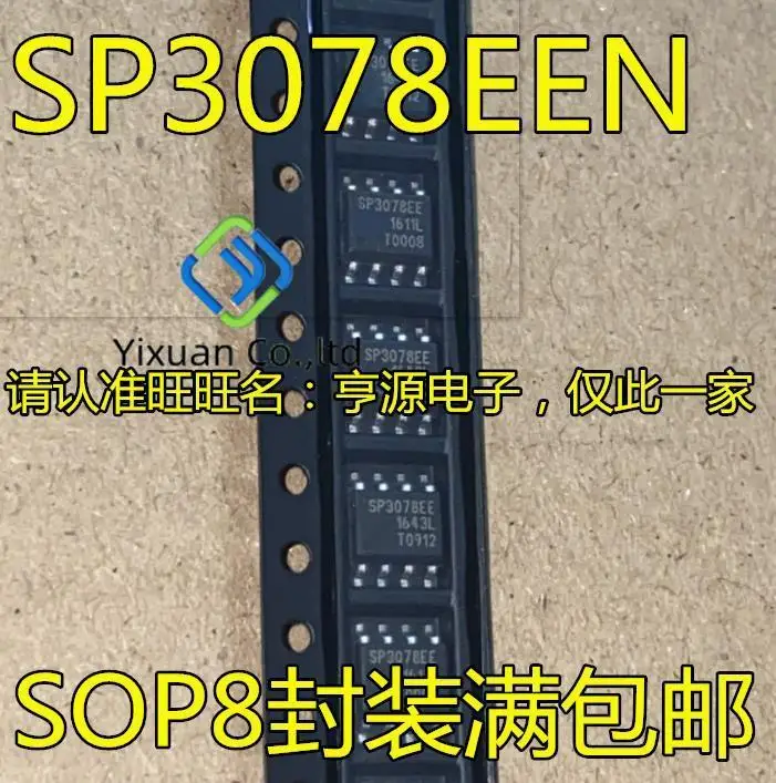 20pcs original new SP3078 SP3078EEN-L/TR SP3078EEN SP6019I SOP8 receiver