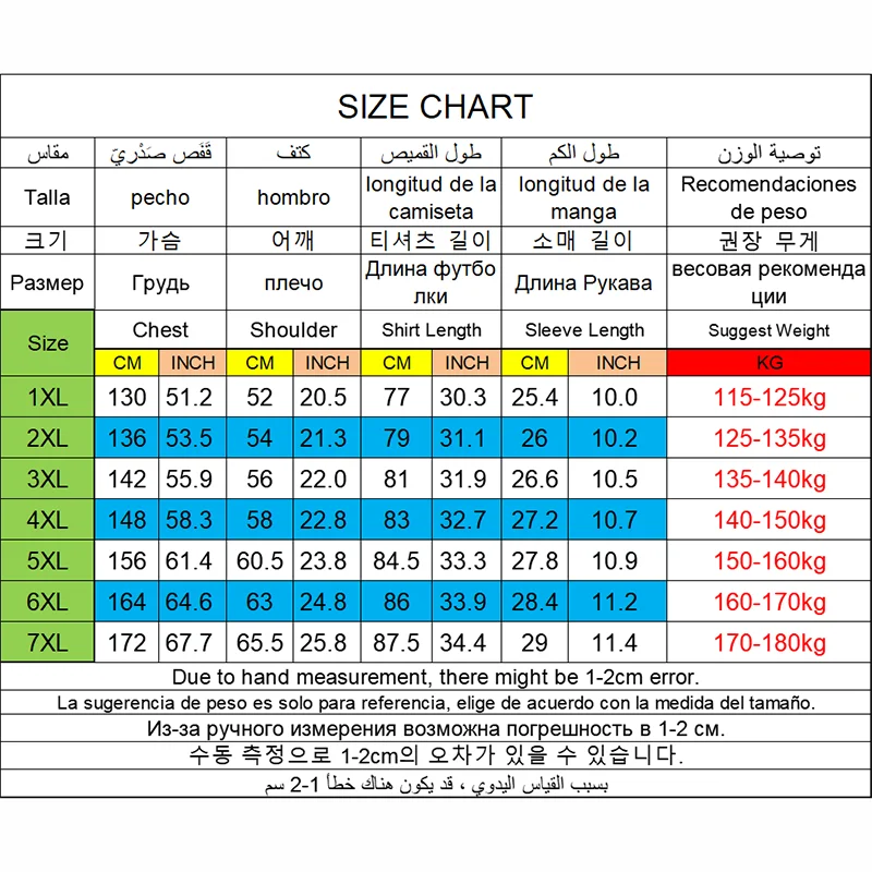 Мужская футболка с принтом размера плюс 110-180 кг свободная короткими рукавами