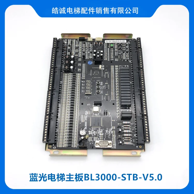 Аксессуары для лифта Главная плата