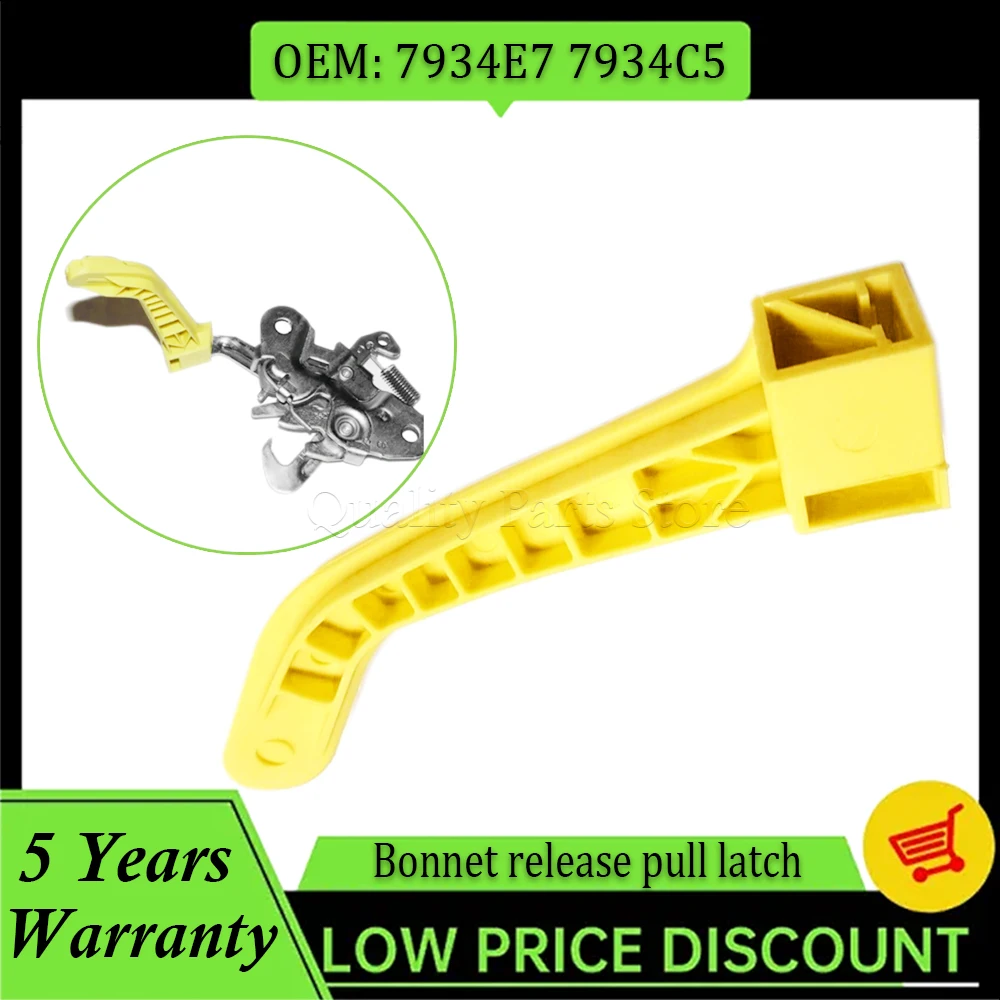 Для Peugeot Partner Citroen Berlingo 2008-2017 автомобильный капот тянущая защелка замок капота