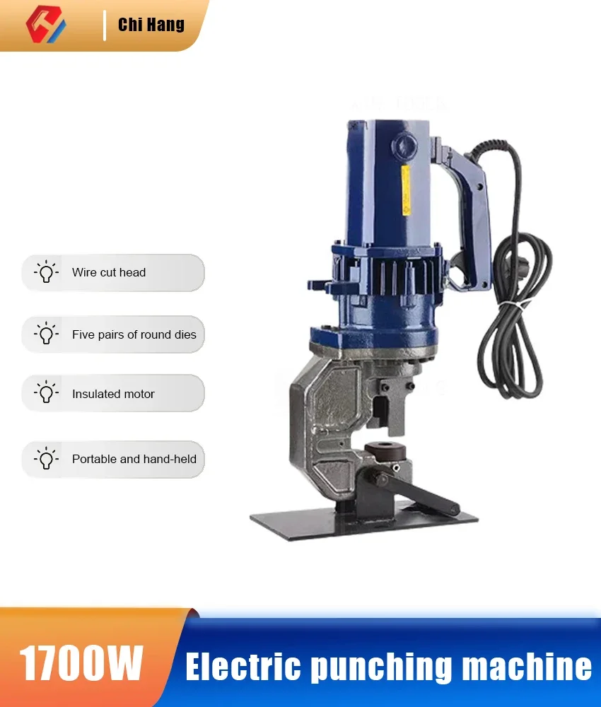 MHP-25 Электрический штамповочный станок небольшой портативный перфоратор