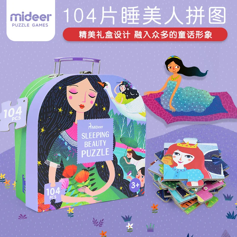 

Mideer Milu children's early education, science popularization and educational cartoon animal puzzle Princess dinosaur