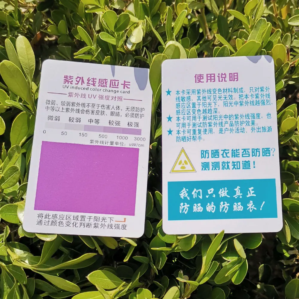 10 шт. карточка для испытания на срок службы УФ-лампы