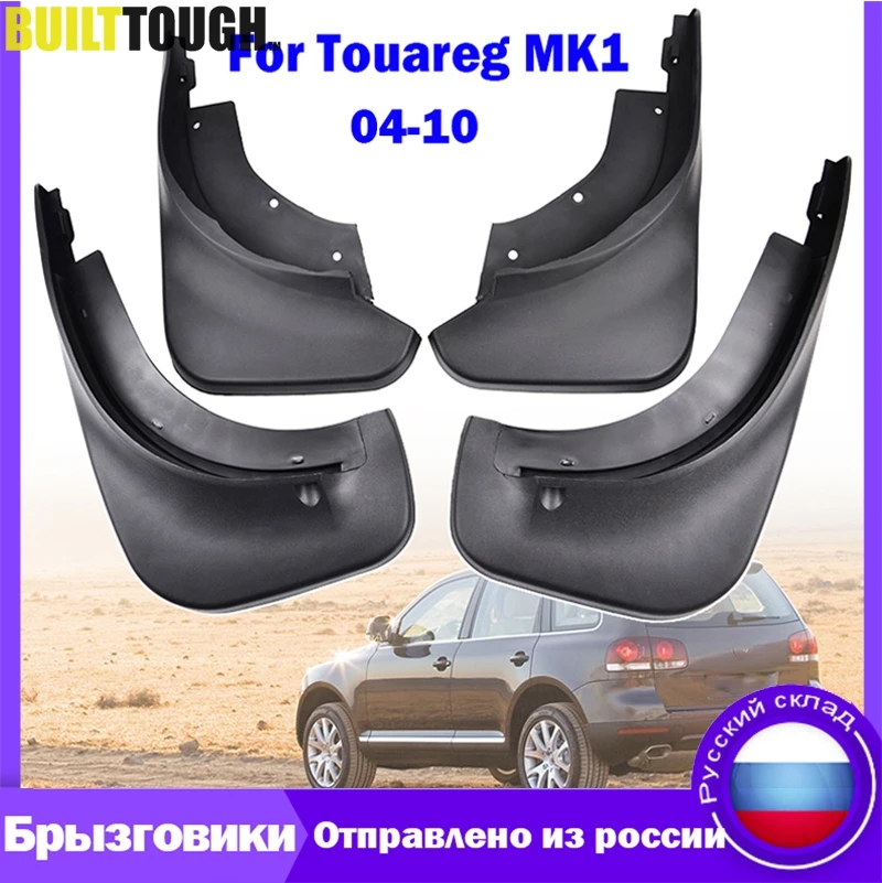

Для VW Touareg 1 Mk1 2003-2010 брызговики передние и задние брызговики брызговики Fender 2004 2005 2006 2007 2008 2009