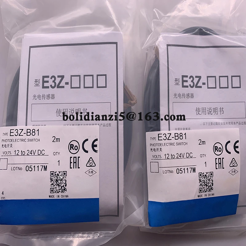 Новинка фотоэлектрический переключатель фотосессия-M1J