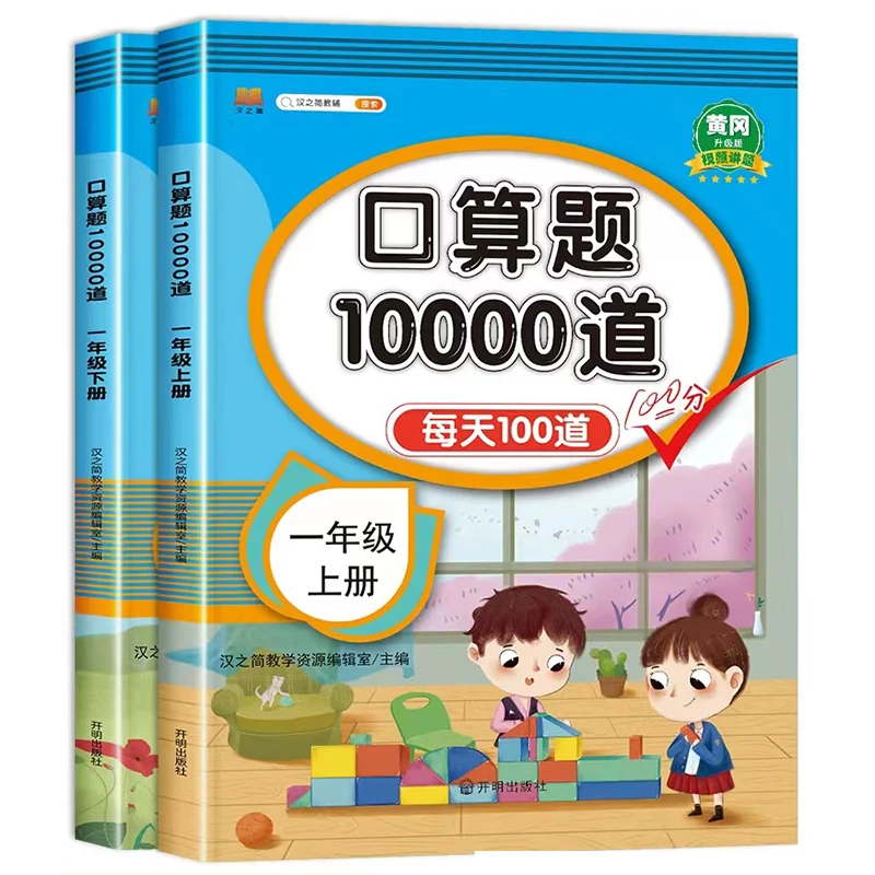 

Античные иллюстрации, самостоятельное обучение, копирование анимации, тренировочная книга, альбом для рисования, эскиз светильник Кая печать, красная копия