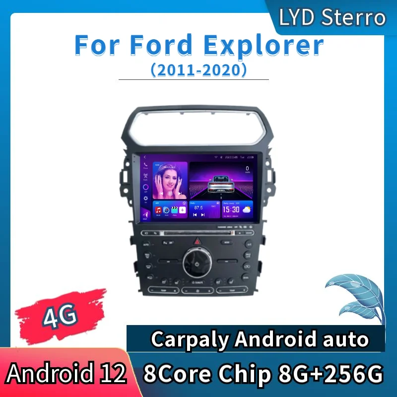 LYD Sterro For Ford Explorer 2011-2020 Car Radio Video Player GPS Navigation 8Core Chip 8G+256G Android 12 Bluetooth Multimedia