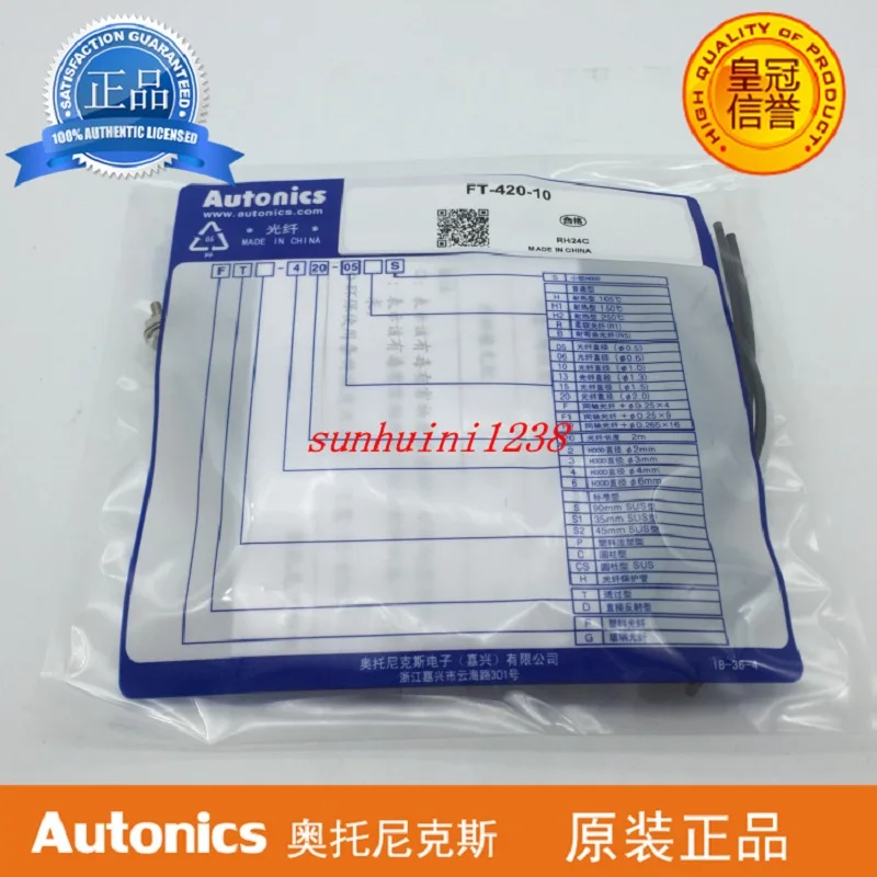 Акция (новый оригинальный) оптоволоконный FT-420-10 поддельный один штраф десять