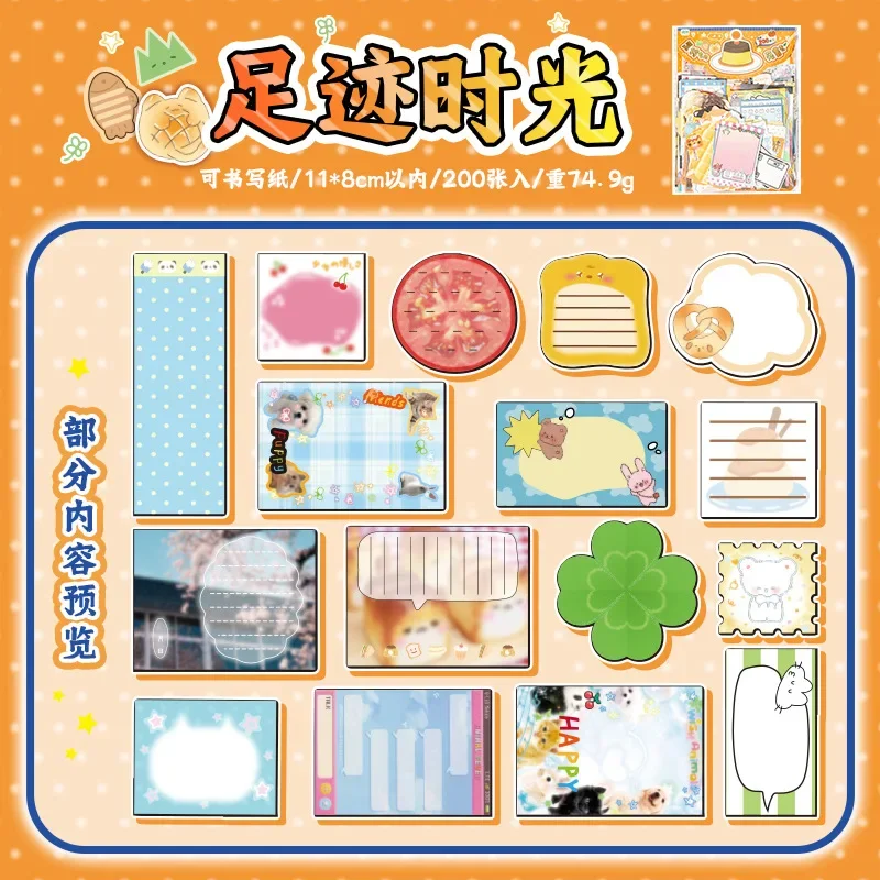 

Ретро блокноты Gamilike 200 шт.