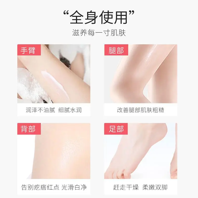 Маленький молочный лосьон для тела увлажняющий осветляющий тон кожи улучшающий