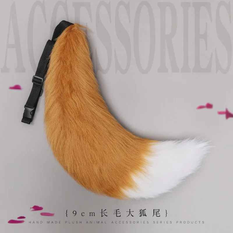 New Handmade 9cm Plush Fox Tail Cosplay Jewelry Lolita Accessories Props Fox Tail and Wolf Tail Accessories Fursuit