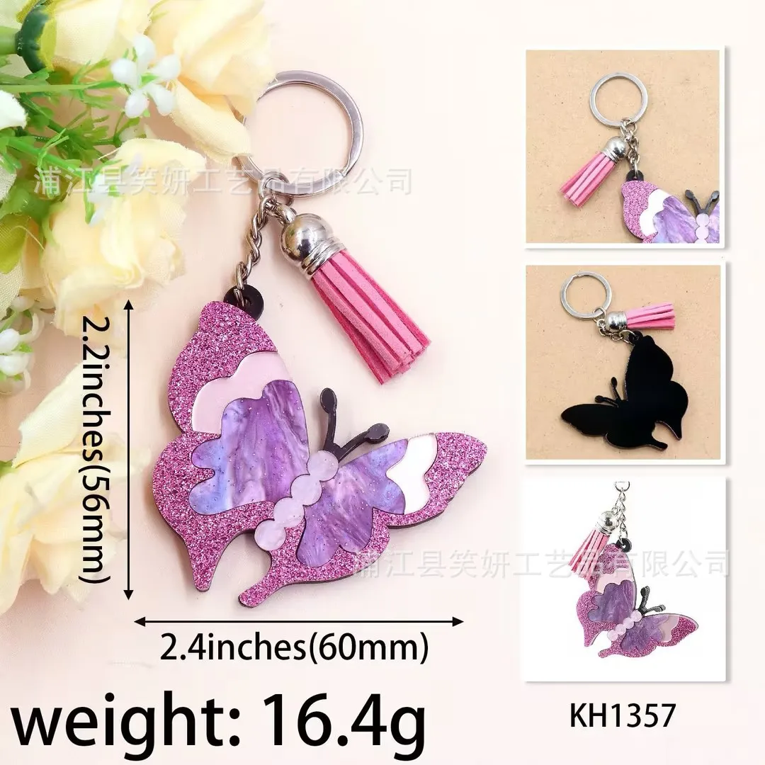 Акриловый брелок с подвеской в виде бабочки сумка для ключей подвеска аксессуары