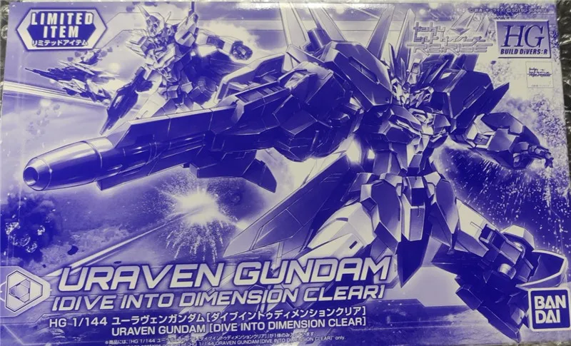 Фигурка Bandai Spirit Limited Uraven Gundam Hg 1/144 погружающаяся в размерные четкие фигурки модель