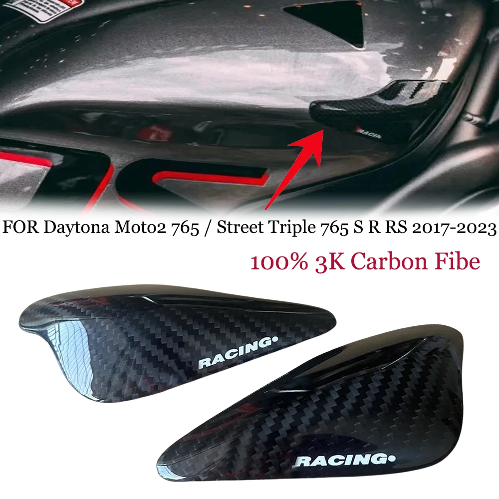 Топливный бак из углеродного волокна для мотоцикла защита углов скольжение Triumph