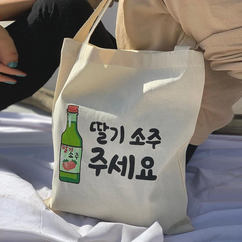 

Корейская Портативная сумка для покупок Soju Graphics, холщовые сумки в уличном стиле Харадзюку, милые женские сумки