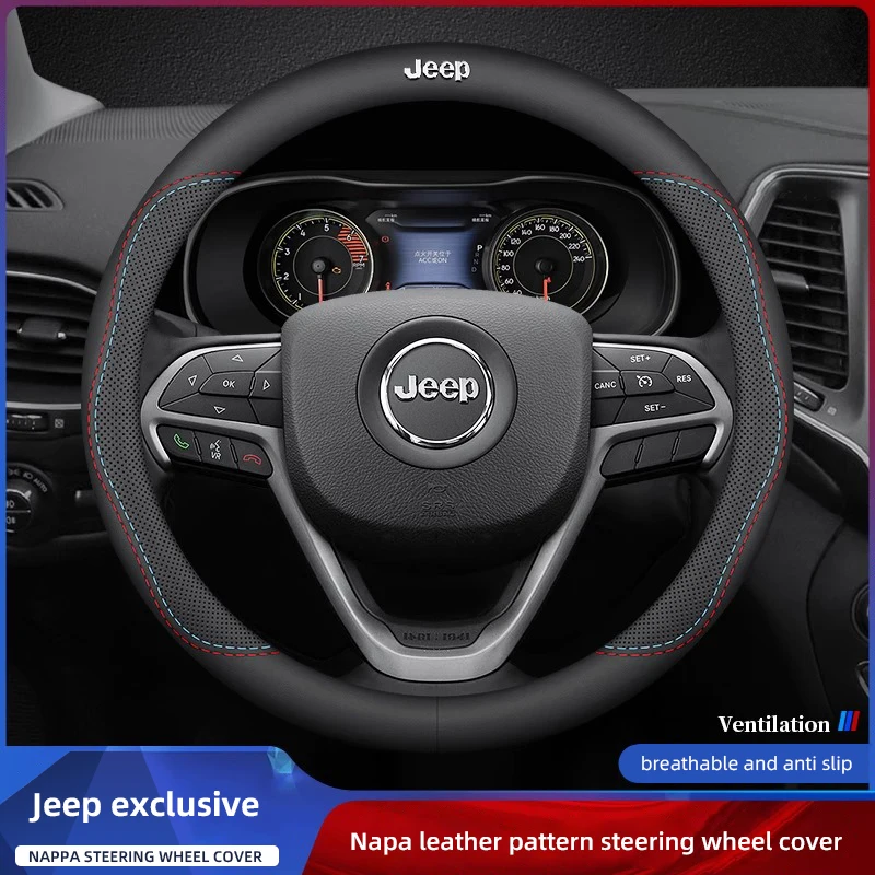 Чехол на руль автомобиля для JEEP Renegade Compass Grand Cherokee Wrangler jk Gladiator
