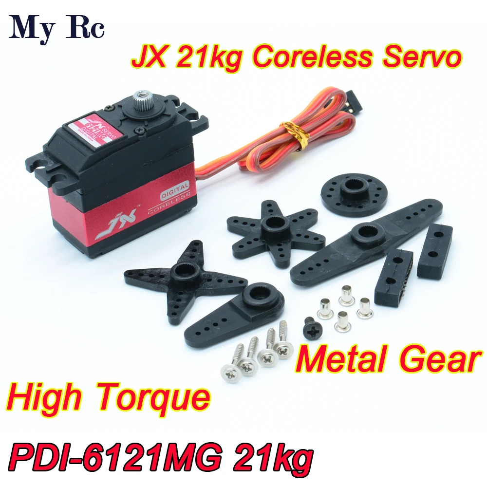 Цифровой сервопривод без сердечника с большим крутящим моментом, 21 кг