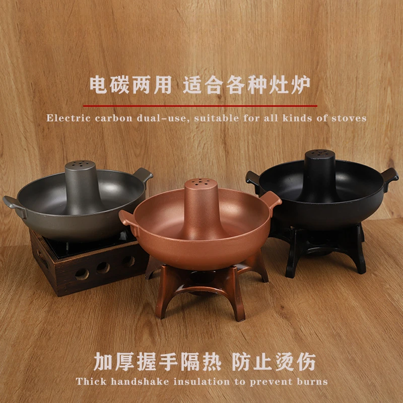 

Instant Pork Thick Charcoal Elephant Trunk Hot Pot Solid Wine Set Clear Soup Hot Pot Old Style Classic Cuisine Hot Pot