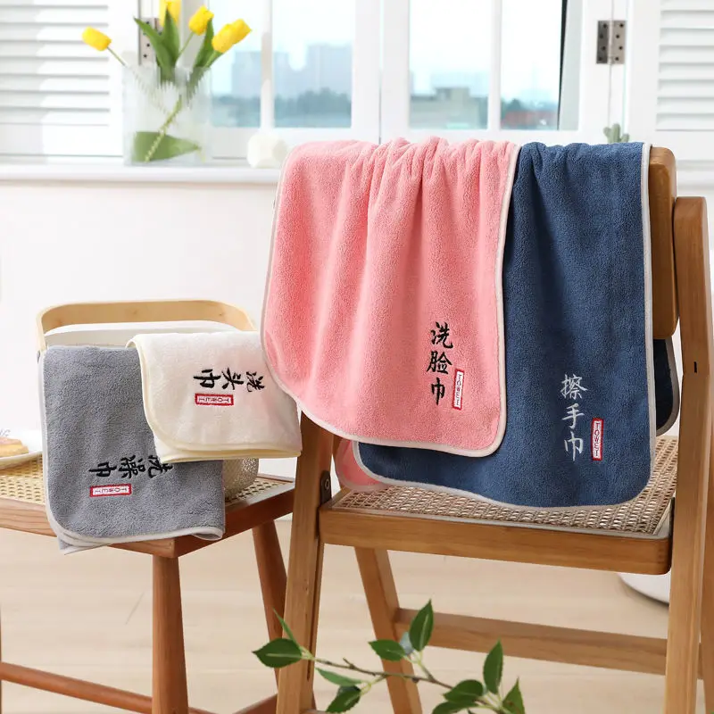 

1pc Antibacterial Classified Towel Absorbent, Soft, Not Lint, Not Fading, Quick-drying, Household Adult, Boys, Children